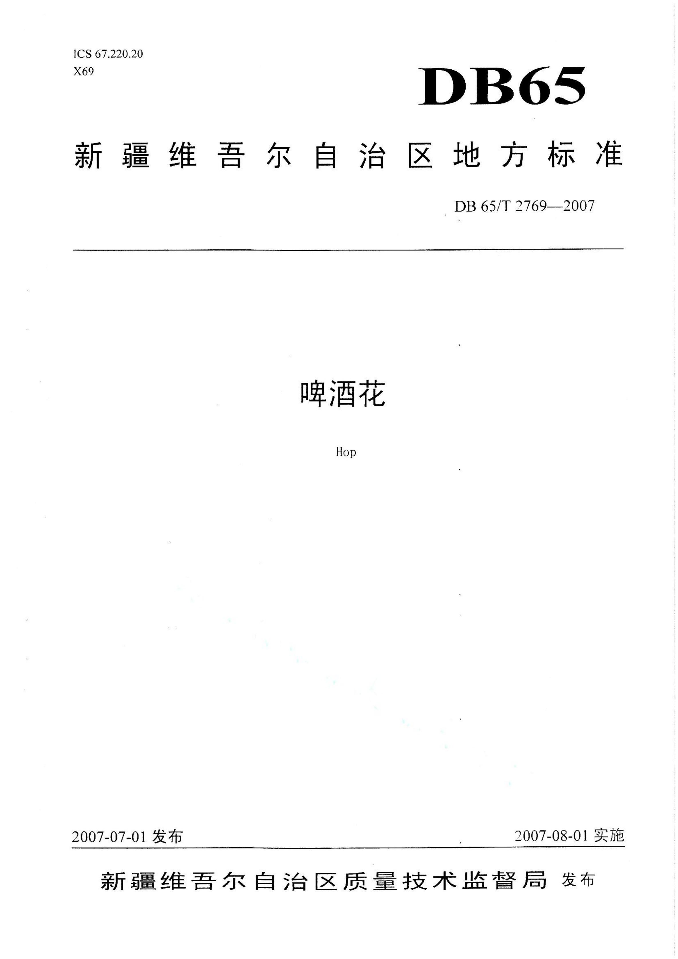 资源详情图